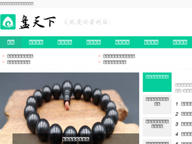 'ytys.com' screenshot