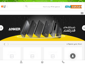 'tarahanit.com' screenshot