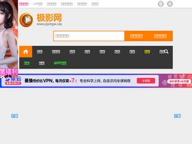 'jiyingw.vip' screenshot