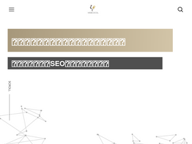 'cocol.co.jp' screenshot