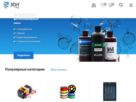 '3d-diy.ru' screenshot