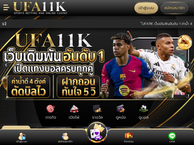 ufabet11k.com