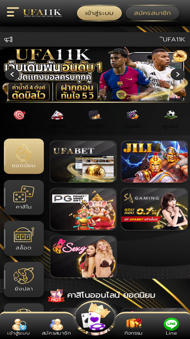 ufabet11k.com
