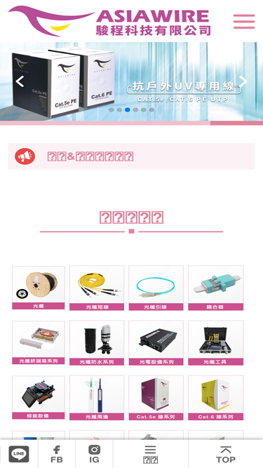 asiawire.com.tw