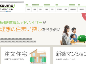 'suumocounter.jp' screenshot