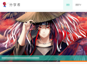 'sharerw.com' screenshot