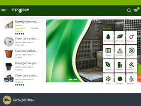 agrodrip-zahara.com