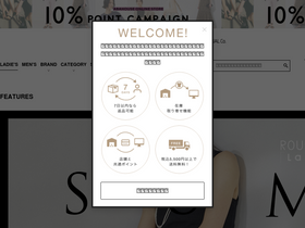 'abahouse.jp' screenshot