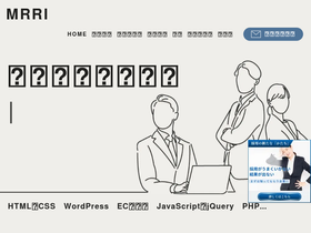mrri.jp