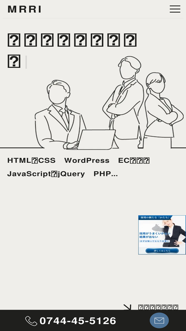 mrri.jp