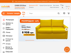 'mebelok.com' screenshot