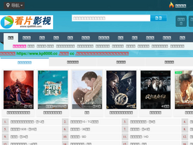 'kp8000.cc' screenshot