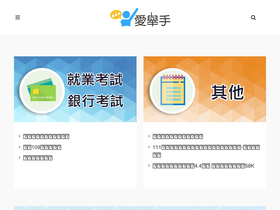 'i-qahand.com' screenshot