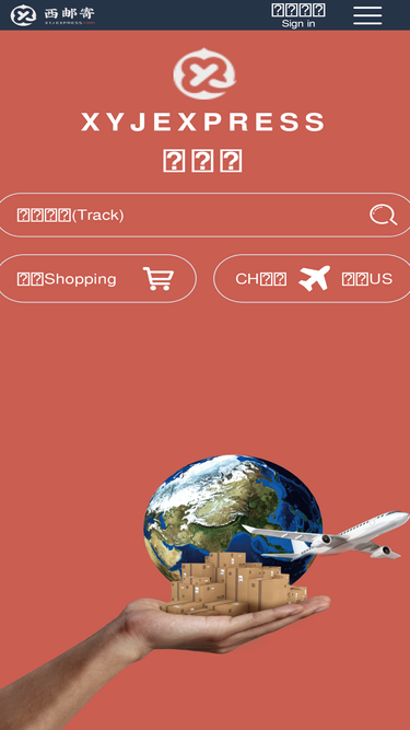 xyjexpress.com