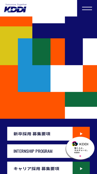 career.kddi.com