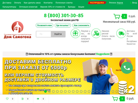 domsamogona.ru