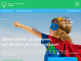 'medalvian.ru' screenshot