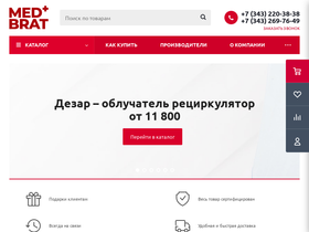 medbrat.net