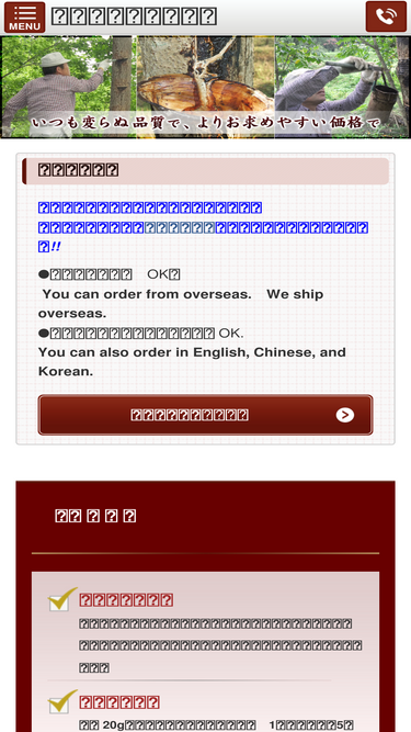 j-fujii.com