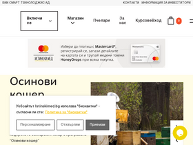 istinskimed.bg