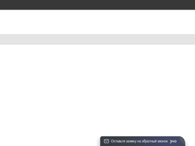'sakvoyazhik.by' screenshot
