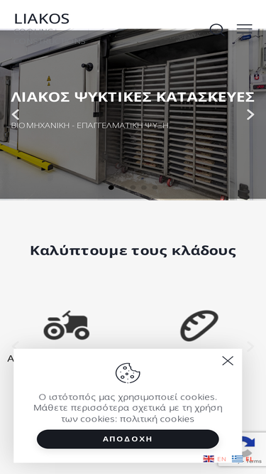 liakos.gr