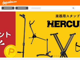 'chuya-online.com' screenshot