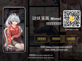 '17mimei.com' screenshot