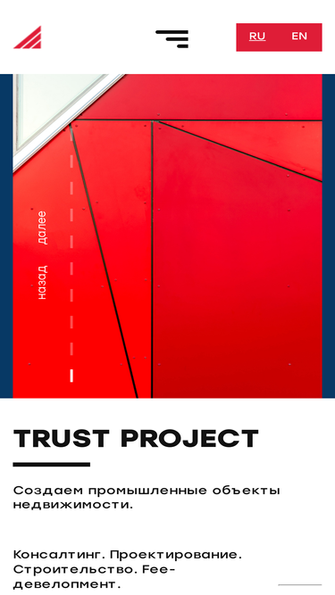 trust-project.ru