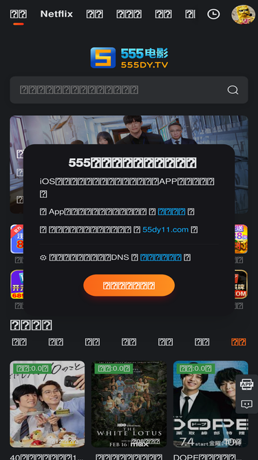 555dyx2.com