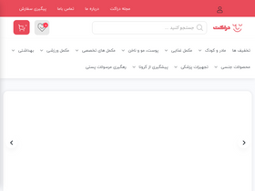 'druket.com' screenshot