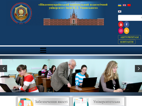 'pdpu.edu.ua' screenshot