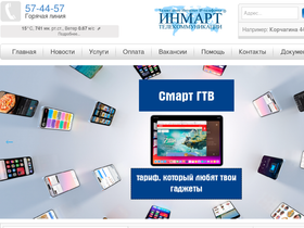 inmart.ua