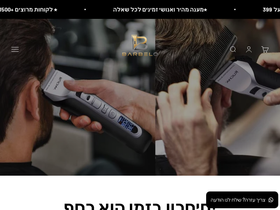 topgentlemenss.com homepage screenshot
