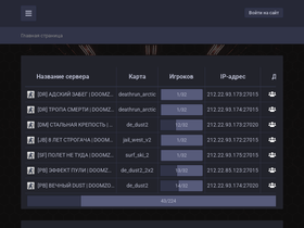 doomzone.ru