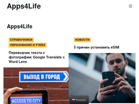'apps4.life' screenshot