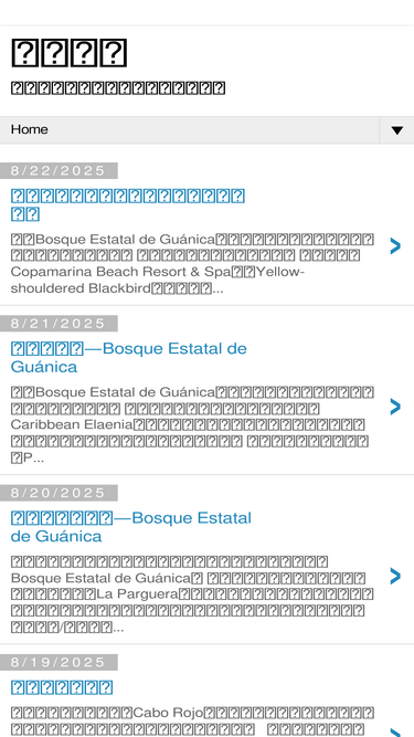 blueblueseattle.blogspot.com