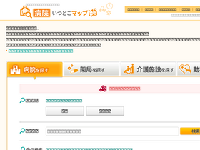 'itsudokomap.info' screenshot