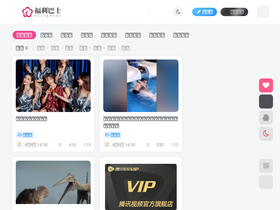 'fulibus.me' screenshot