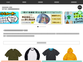 dp-sk.com