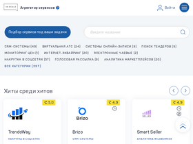 'in-scale.ru' screenshot
