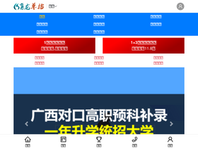 'zzzsxx.com' screenshot