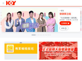 'hoy.tv' screenshot