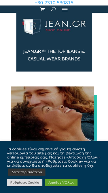 jean.gr