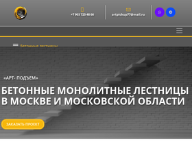 artpickup.ru