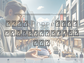 scotch-maltwhisky.com