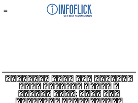'infoflick.com' screenshot