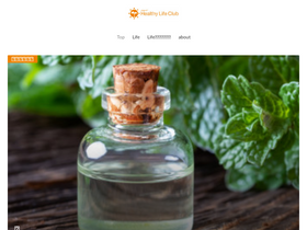 'e-classa.net' screenshot