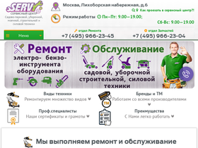 servys.ru