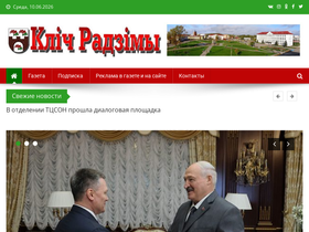 klich.by
